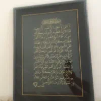 تابلو ون یکادجیر