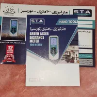 متر لیزری  اس . تی . ای