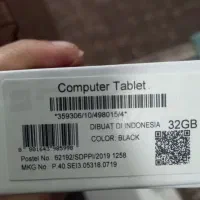 تبلت|تبلت|اصفهان, لاله|دیوار