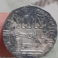 سکه نقره اموی|کلکسیون سکه، تمبر، اسکناس|تهران, استاد معین|دیوار