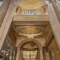 یک باب مغازه