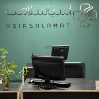 استخدام ( پرستار کودک / پرستار سالمند ) آسیاسلامت|استخدام درمانی، زیبایی، بهداشتی|کرج, گوهردشت|دیوار