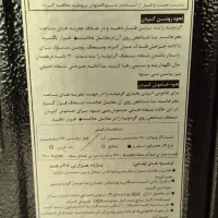 بخاری گازسوز خانگی