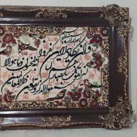 تابلو فرش ماشینی