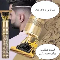 ماشین اصلاح اورجینال،خط زن،صفر زن،پخش عمده و تکی