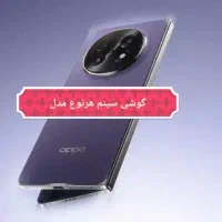 گوشی لمسی سینمa1