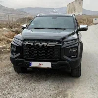 کی ام سی T9 1403