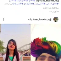 فروش پیج اینستا با14هزار فالور|لوازم جانبی موبایل و تبلت|مشهد, نوید|دیوار