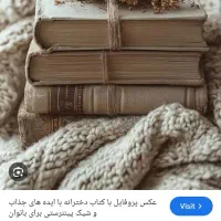 تدریس خصوصی