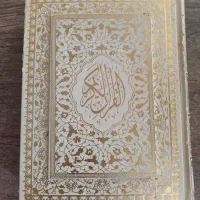 قرآن ،مفاتیح ،صحیفه سجادیه