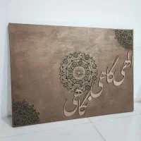 سفارش انواع تابلو