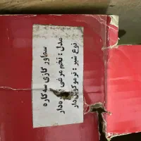 سماور گازی دو تکه|سماور، چایساز، قهوهساز|سنندج, |دیوار