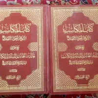 هدایه الطالب شرح مکاسب و شروح فارسی مکاسب