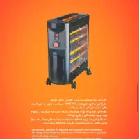 بخاری برقی مدل ۲۶۰۰|بخاری، هیتر، شومینه|تبریز, |دیوار