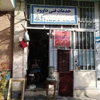 خرید و فروش سماور ذغالی و لوازم قدیمی مسی وبرنجی|کلکسیون اشیاء عتیقه|سمنان, |دیوار