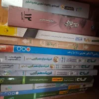 کتاب های کمک درسی . نهایی . تست  کنکور .نمونه سوال|کتاب و مجله آموزشی|شیروان (خراسان), |دیوار