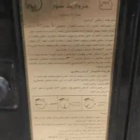 بخاری گازی|بخاری، هیتر، شومینه|شوش, |دیوار