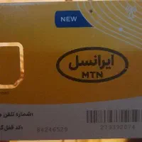 سیم کارت ایرانسل ۰۹۳۵ رند رند