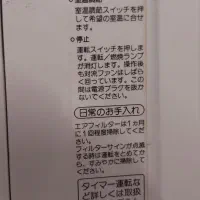 بخاری ژاپنی کپسولی 4000|بخاری، هیتر، شومینه|اصفهان, مهدی آباد|دیوار