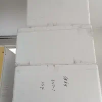 یخچال مسافرتی