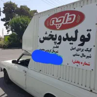 استخدام راننده ویزیتور فعال|استخدام بازاریابی و فروش|فردیس, شهرک شهید حسینی|دیوار