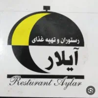 نیرو ساده خانوم آشپزخانه