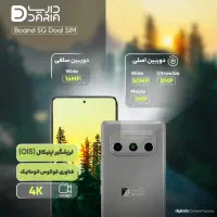 گوشی موبایل داریا باند|موبایل|کرج, شهرک امام رضا (ع)|دیوار