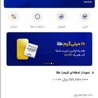 دوستانت دعوت کن طلا جایزه بگیر حتما کد دعوت من بزن