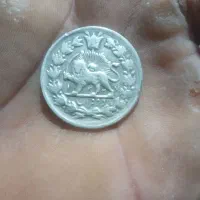 فروش یک عدد سکه ی قاجاری|کلکسیون سکه، تمبر، اسکناس|میمند, |دیوار