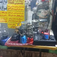 پیک نیک پر کنی