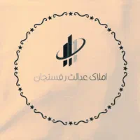 واحدآپارتمان مشهدمقدس رسالت۸۱شاملوسندتک برگ