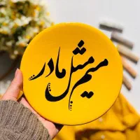 دیوارکوب