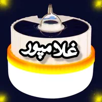 لامپ شارژی ۲۰۰ وات - عمده و تک - چراغ اضطراری