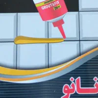 کل کرج میام متخصص دوغاب ریزی وبندکشی سرویس حمام|خدمات پیشه و مهارت|کرج, استاندارد|دیوار