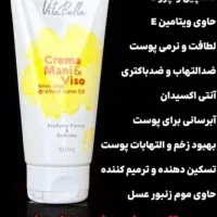 کرم جوانه گندم ایتالیایی اصل