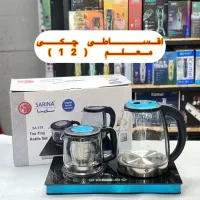 چای ساز پیرکس سارینا چایساز کنارهمی کتری برقی