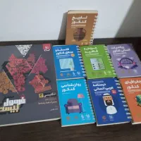 کتاب های کنکور رشته انسانی وکتاب های امتحان نهایی|لوازم التحریر|چناران, |دیوار