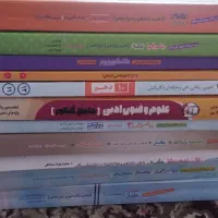 کتاب کنکور انسانی|کتاب و مجله آموزشی|بجنورد, |دیوار