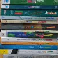 کتاب کنکور تجربی