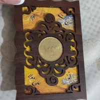 گیفت سکه  پول عیدغدیر نادعلی