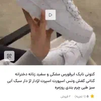 کفش عید|کیف، کفش، کمربند|بیرجند, |دیوار