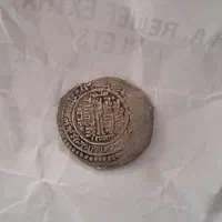 سکه قدیمی با اصالت