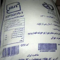 شکر دانه سفیدفله همدان موجودی ۵تن مثل لرستان