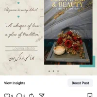 تشریفات لاونا(استودیو لاونا)