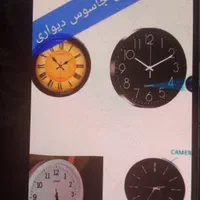 فروش ساعت دیواری پریز برق.با قابلیت عکس.صدا.انتقال|ساعت دیواری و تزئینی|اراک, |دیوار