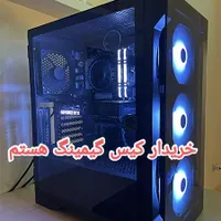 کیس گیمنگ