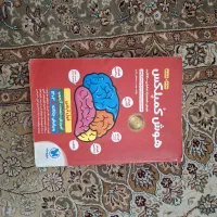 هوش کمپلکس و هوش فرازمینی برای تیز هوشان