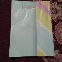 دفتر گم شده موتور س ی ک ل ت