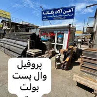 صفحه ستون تیراهن والپست|عمده‌فروشی|ری, صالح‌آباد شرقی|دیوار