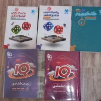 کتاب کنکور تجربی